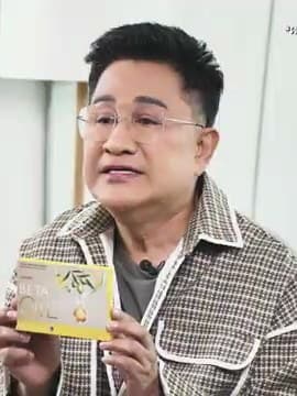 เอกชัย ศรีวิชัย พรีเซนเตอร์ Beta Oil