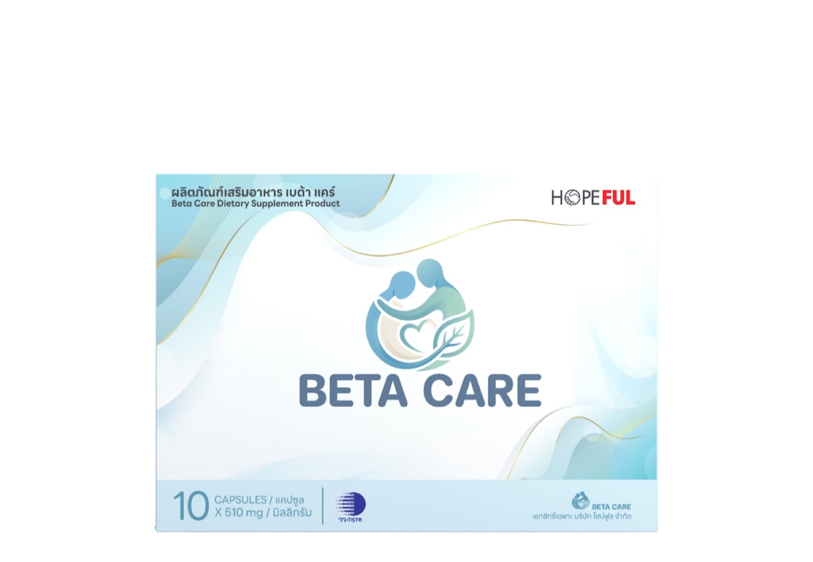 กล่องผลิตภัณฑ์เสริมอาหาร Beta Care ของแบรนด์ Hopeful ด้านหน้า ระบุขนาดบรรจุ 10 แคปซูล