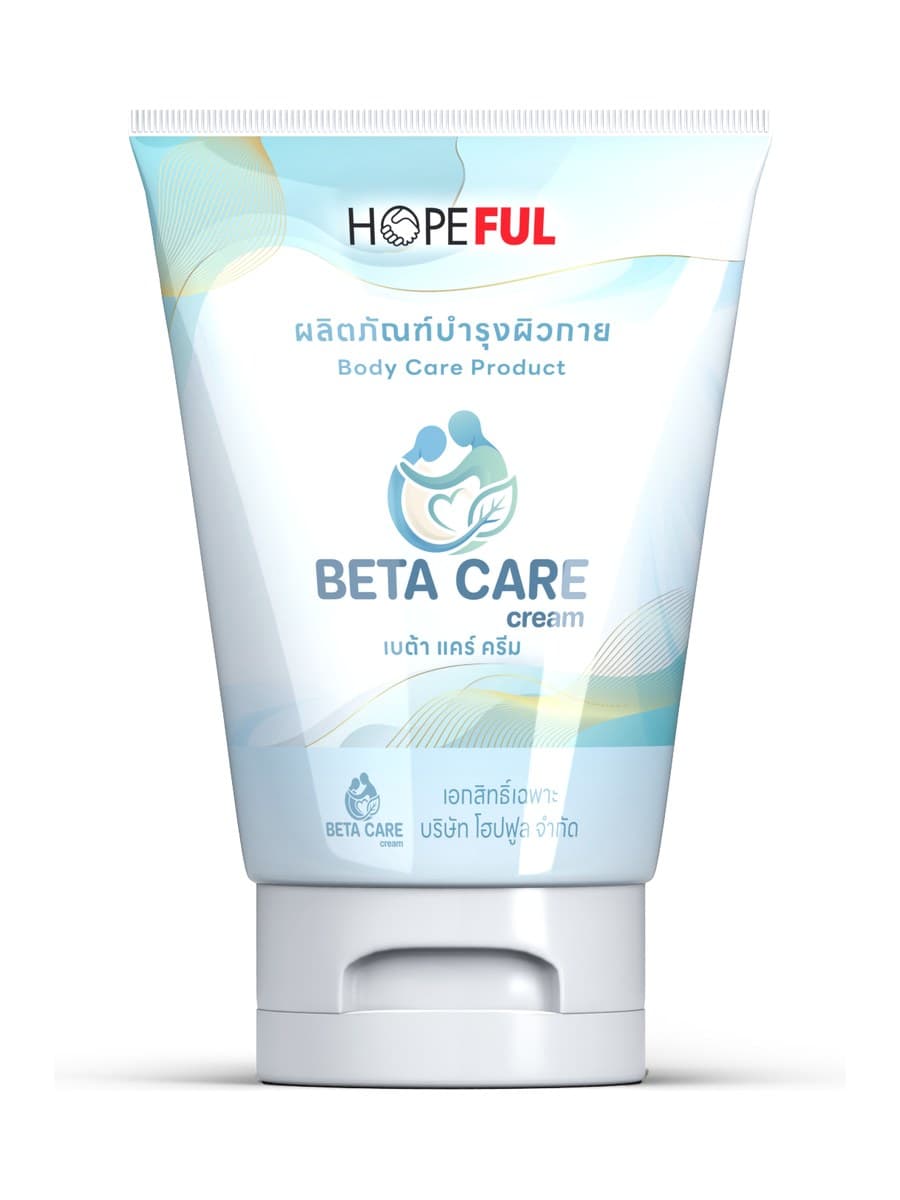 หลอดผลิตภัณฑ์บำรุงผิวกาย Beta Care Cream ของแบรนด์ Hopeful ด้านหน้า