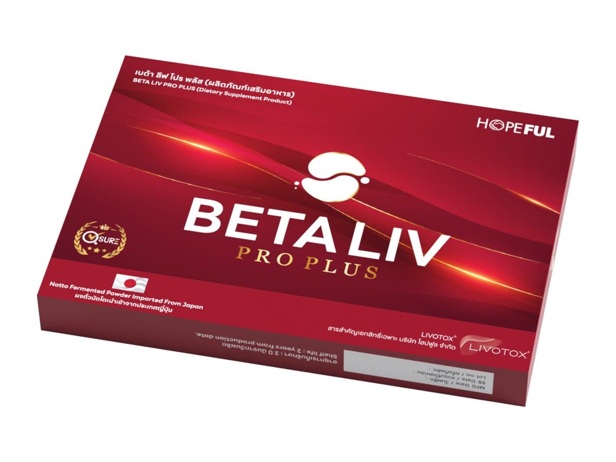 กล่องผลิตภัณฑ์เสริมอาหาร Beta Liv Pro Plus ของแบรนด์ Hopeful ด้านหน้า พื้นกล่องสีแดงเข้ม