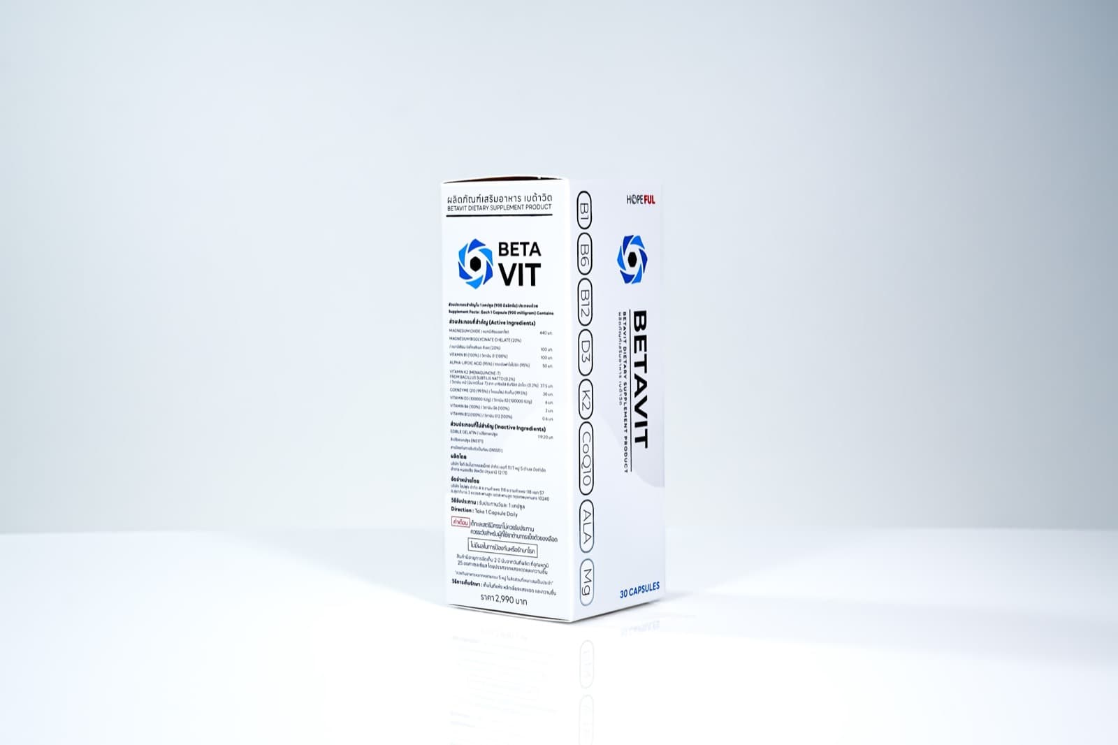 ฉลากข้างกล่อง Beta Vit แสดงส่วนประกอบทั้ง 9 ชนิดพร้อมปริมาณ วิธีรับประทาน คำเตือน และราคา